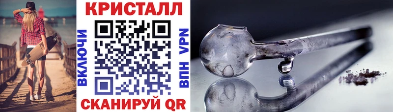 блэк спрут ONION  Новоалександровск  АМФЕТАМИН VHQ  купить закладку 