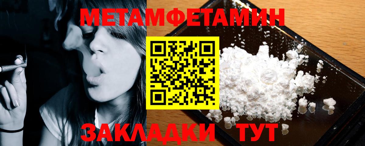 АМФЕТАМИН VHQ Новоалександровск