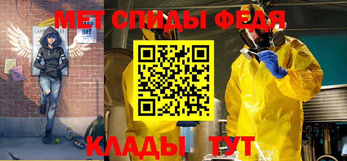 АМФЕТАМИН Розовый  Вход с VPN  Amphetamine  Новоалександровск 