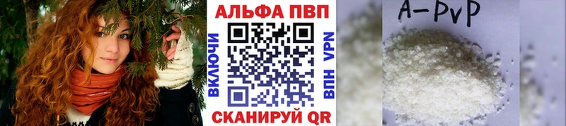 где найти наркотики  Новоалександровск  A PVP кристаллы 