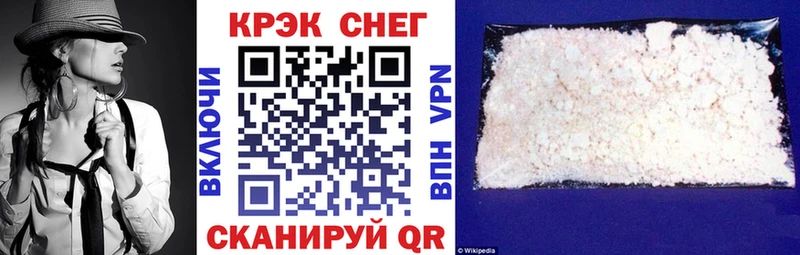 КОКАИН Fish Scale  Новоалександровск 