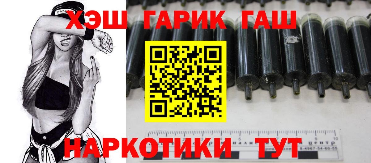 ГАШ AMNESIA HAZE Новоалександровск