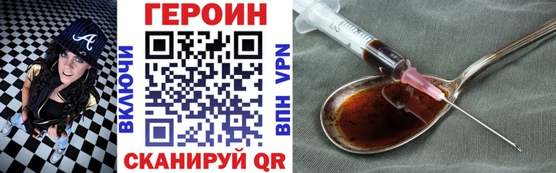 Героин афганец  Новоалександровск 