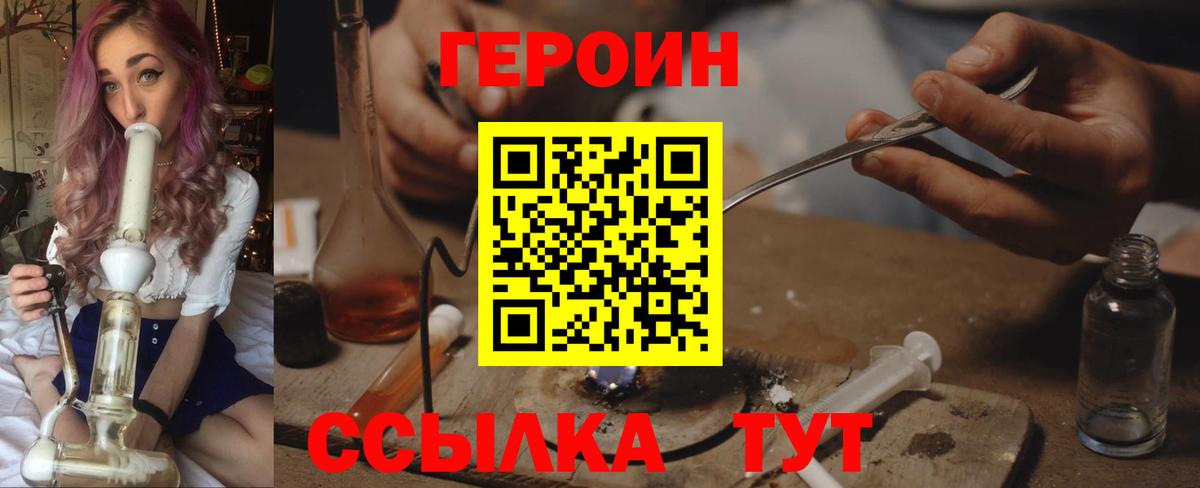 Амфетамин Новоалександровск