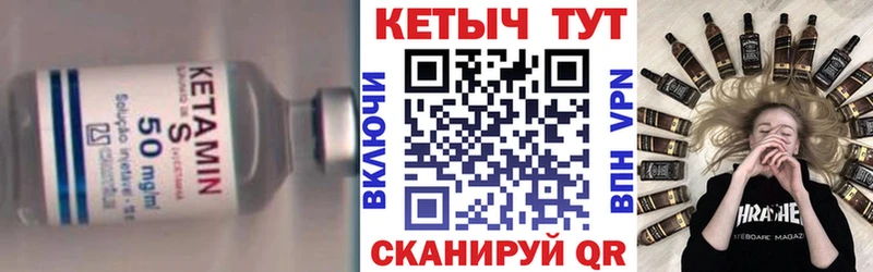 Кетамин ketamine  цены   Новоалександровск 