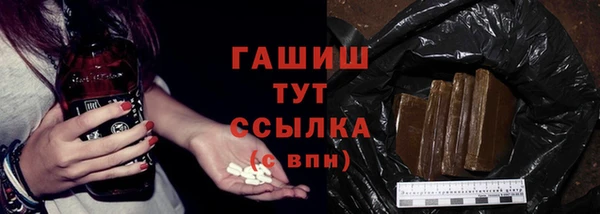 кокаин VHQ Абдулино