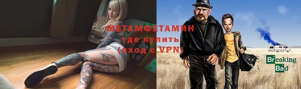 мефедрон VHQ Алексин