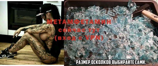 мефедрон VHQ Алексин