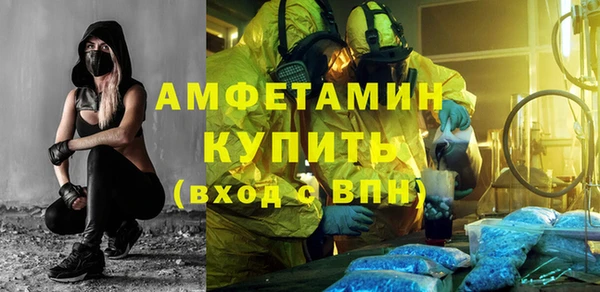 мефедрон VHQ Алексин