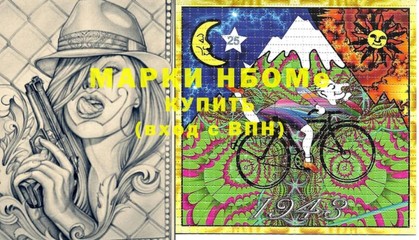 прущий лед Алексеевка
