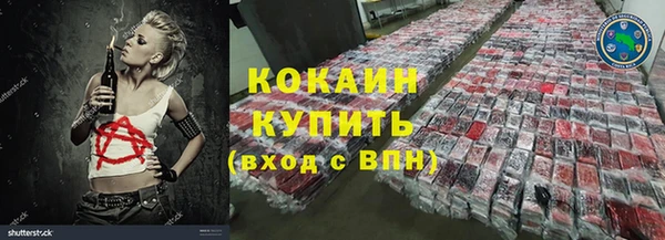 прущий лед Алексеевка