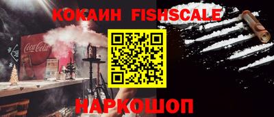 кокаин премиум Татарск