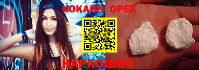 прущие грибы Тверь