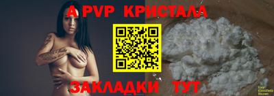 скорость mdpv Тула