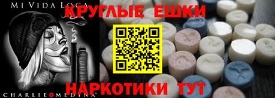 кокаин премиум Татарск
