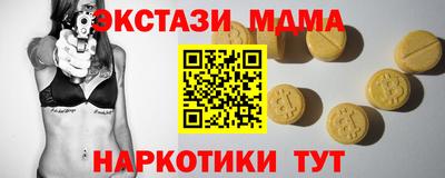 прущие грибы Тверь
