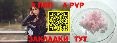 прущие грибы Тверь