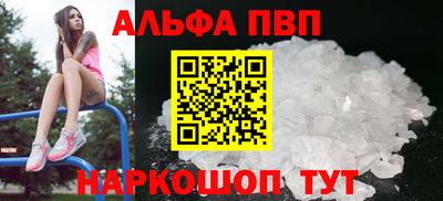 кокаин премиум Татарск