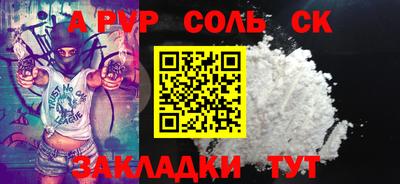 кокаин премиум Татарск