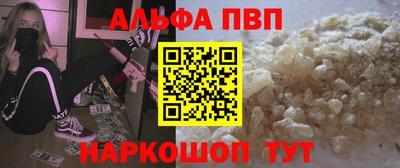 прущие грибы Тверь