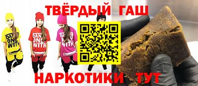 кокаин премиум Татарск