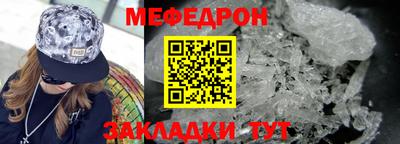 бутират Тулун