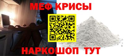 кокаин премиум Татарск