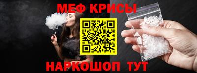 кокаин премиум Татарск