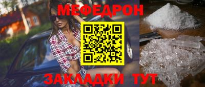 кокаин премиум Татарск