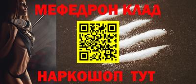 кокаин премиум Татарск