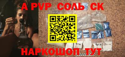 кокаин премиум Татарск