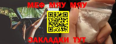прущие грибы Тверь