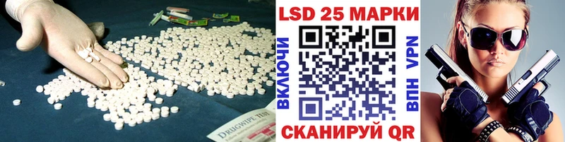 Лсд 25 экстази кислота  Новоалександровск 