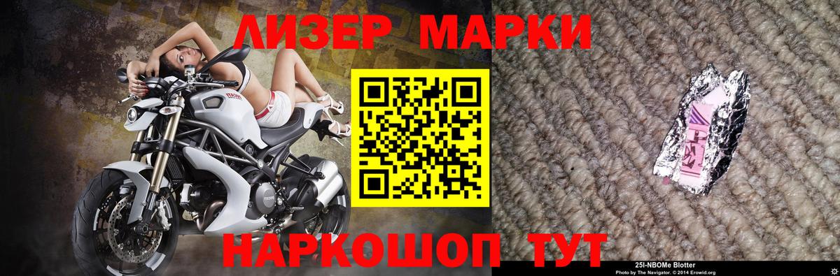 ОМГ ОМГ маркетплейс  LSD-25 экстази кислота  Новоалександровск  Вход с VPN  LSD-25 экстази ecstasy 