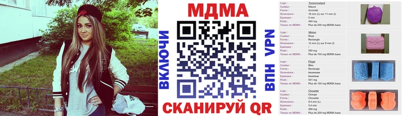даркнет как зайти  где купить наркотик  Новоалександровск  МДМА Molly 
