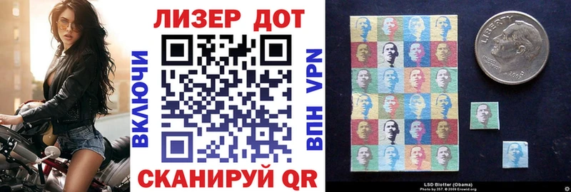 Марки N-bome 1,5мг  Новоалександровск 
