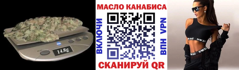 ТГК концентрат  Новоалександровск 