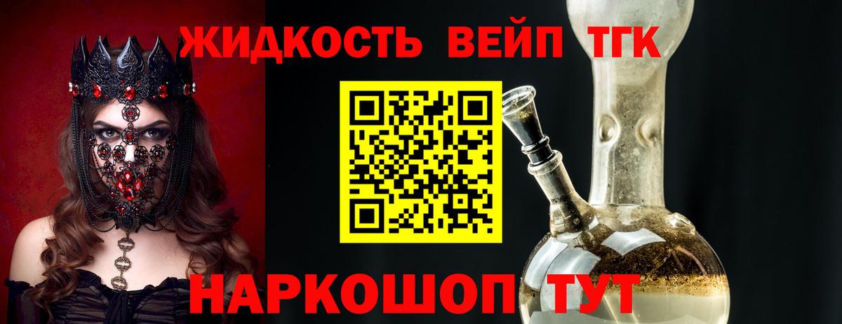 как найти закладки  Вход с VPN  ТГК Wax  Новоалександровск  ТГК концентрат 