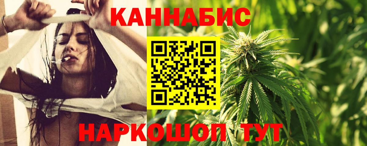 Марихуана индика  Вход с VPN  Каннабис сатива  Марихуана планчик  Новоалександровск 